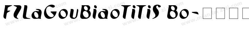 FZLaGouBiaoTiTiS Bo字体转换